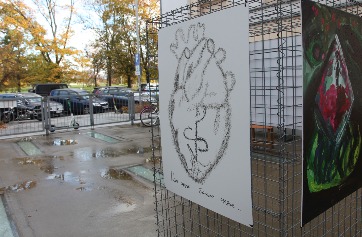 Wystawa prac uczniów i studentów „Miej serce i patrzaj w serce”. Dziedziniec Akademii Sztuk Pięknych w Warszawie. Wybrzeże Kościuszkowskie 37