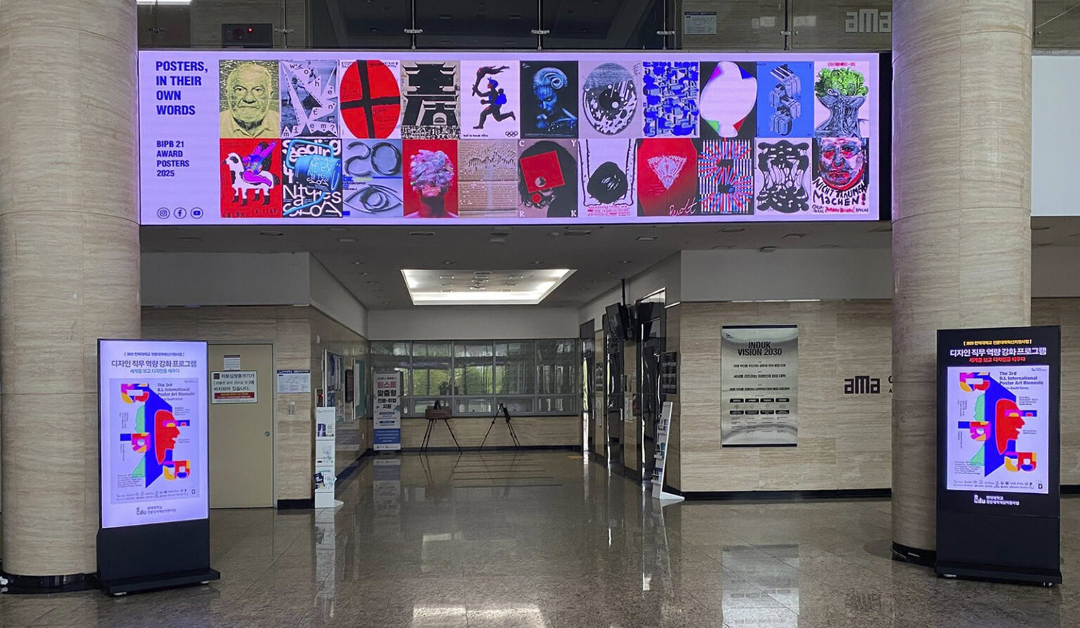 Widok przestrzeni otwartej z reklamami informującymi o Biennale Plakatu.